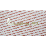 Placa frontal escrita con agujeros en latón cromado para VESPA 90