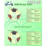 Kit completo 3 Bobine Ceab per Ripristino Revisione Statore Piatto Volano per VESPA 90 V9A1T dal 1963 al 1988