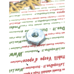 Tuerca de cigüeñal POLINI 323.0113 para PIAGGIO 50 CIAO BRAVO BOXER BOSS GRILLO SI CBA adaptable a todos los cigüeñales