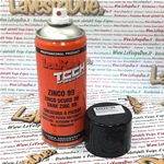 Vernice Spray ZINCO al 99% Alta Protezione alla Corrosione per Parti Metalliche e Saldature Finitura Scura Uso Professionale Bomboletta da 400 ml