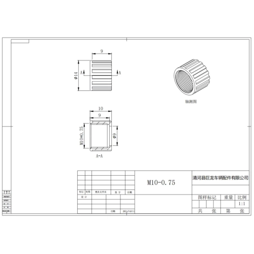 Écrou de fixation supérieur pour câble de compteur de vitesse VESPA 50 90 125 150 160 180 200 APE, permettant de fixer le câble au fil de transmission du compteur de vitesse (tous modèles anciens).